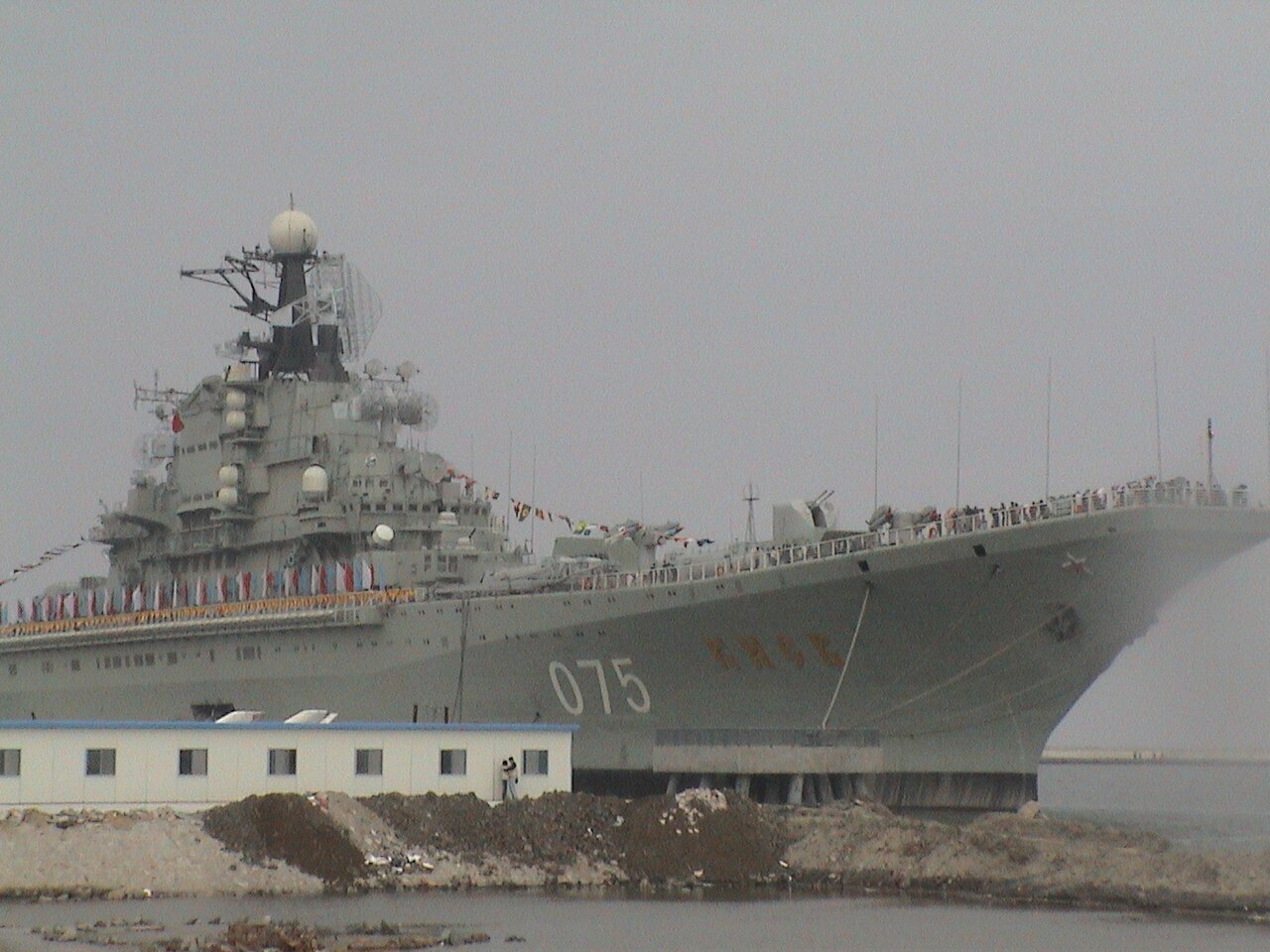 US Navy Carrier Roosevelt Integrates Robot Ship for Deployment